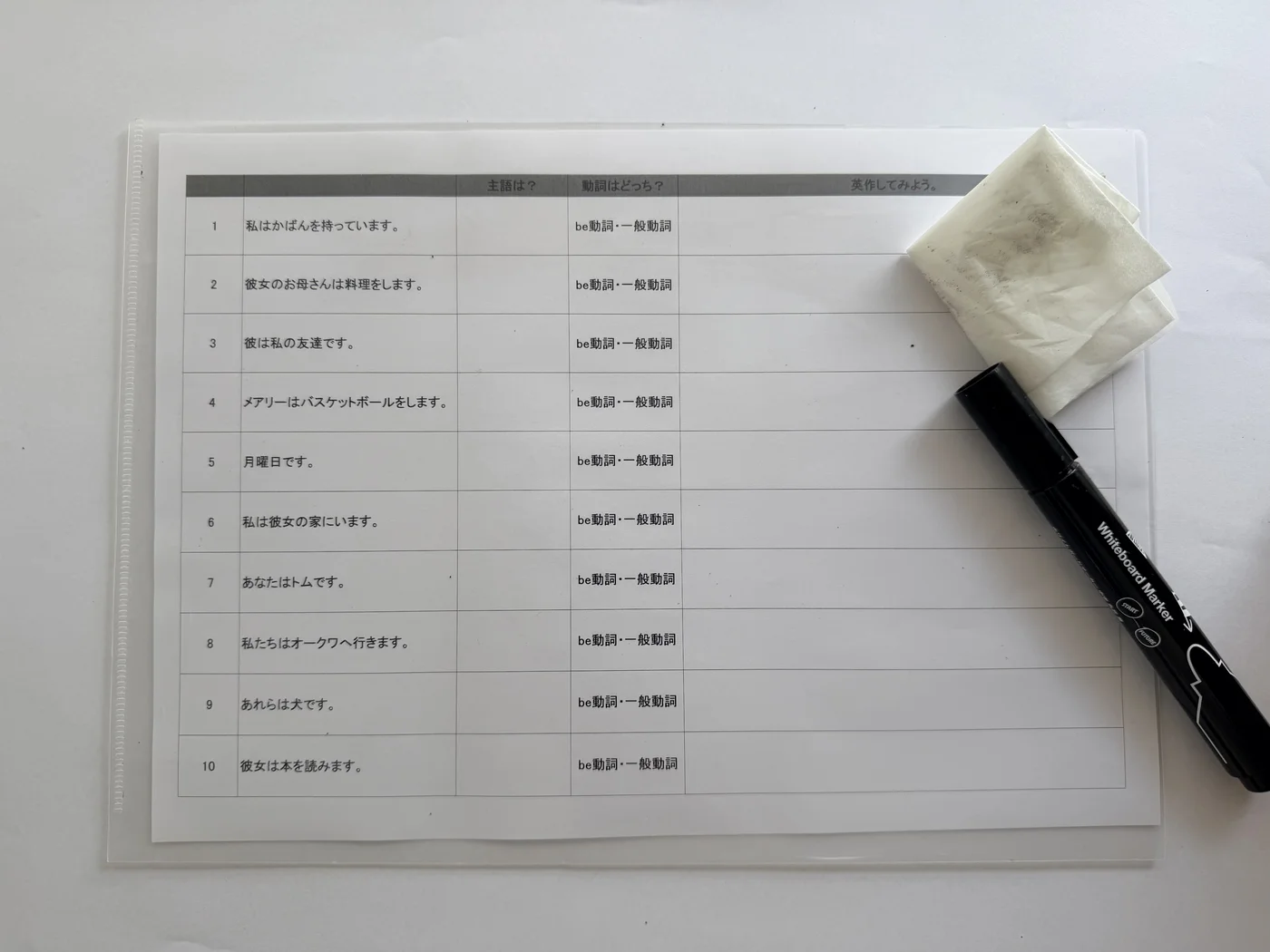 書いた文字はティッシュで消せるため、プリントを汚さずに同じ問題を何度も解き直せます。
