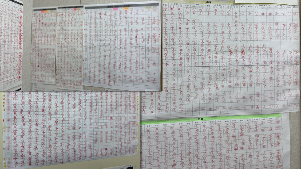 中3の夏休みに塾で行っている5教科確認テストのスタンプラリー